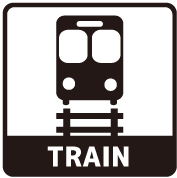 電車からアクセス
