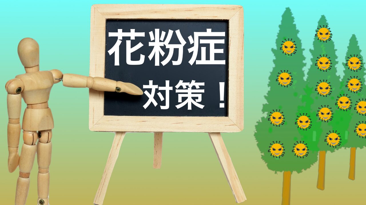 ⑤ 食事と生活習慣で内側から対策