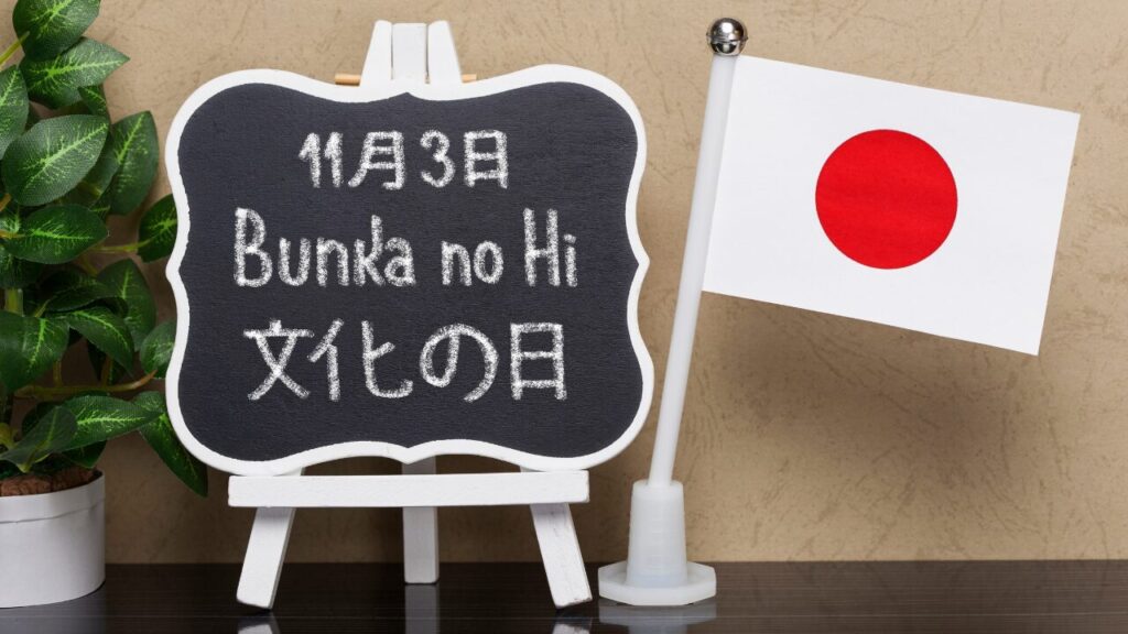 文化の日って何する日？由来・意味・おすすめの過ごし方をわかりやすく解説！