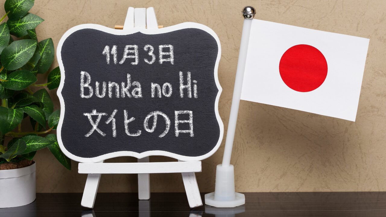 文化の日って何する日？由来・意味・おすすめの過ごし方をわかりやすく解説！