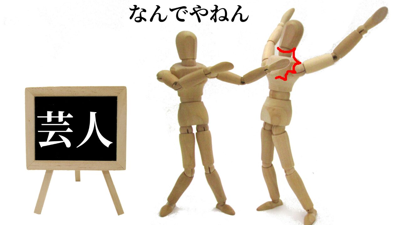 一度はマネしたい！芸人の爆笑一発ギャグ＆名作ギャグ集【厳選まとめ】