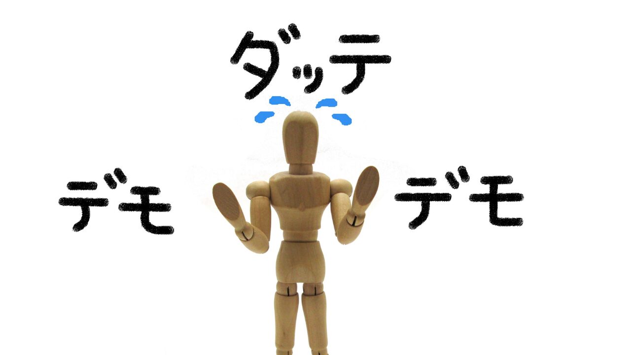 喧嘩後のNG行動5つ｜仲直りを遠ざける原因に