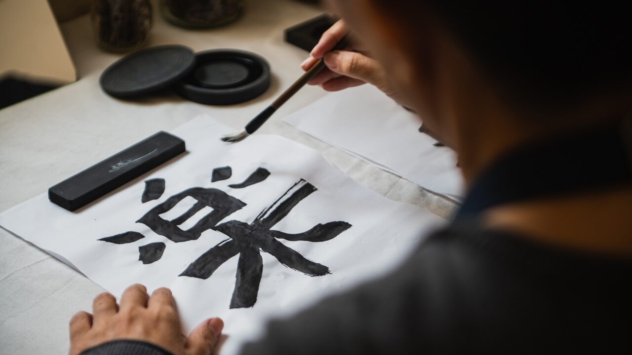 あなたは読める？超難問の一文字漢字まとめ！