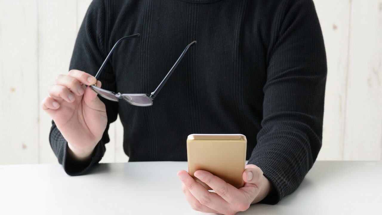 セルフチェック！あなたは老眼予備軍？
