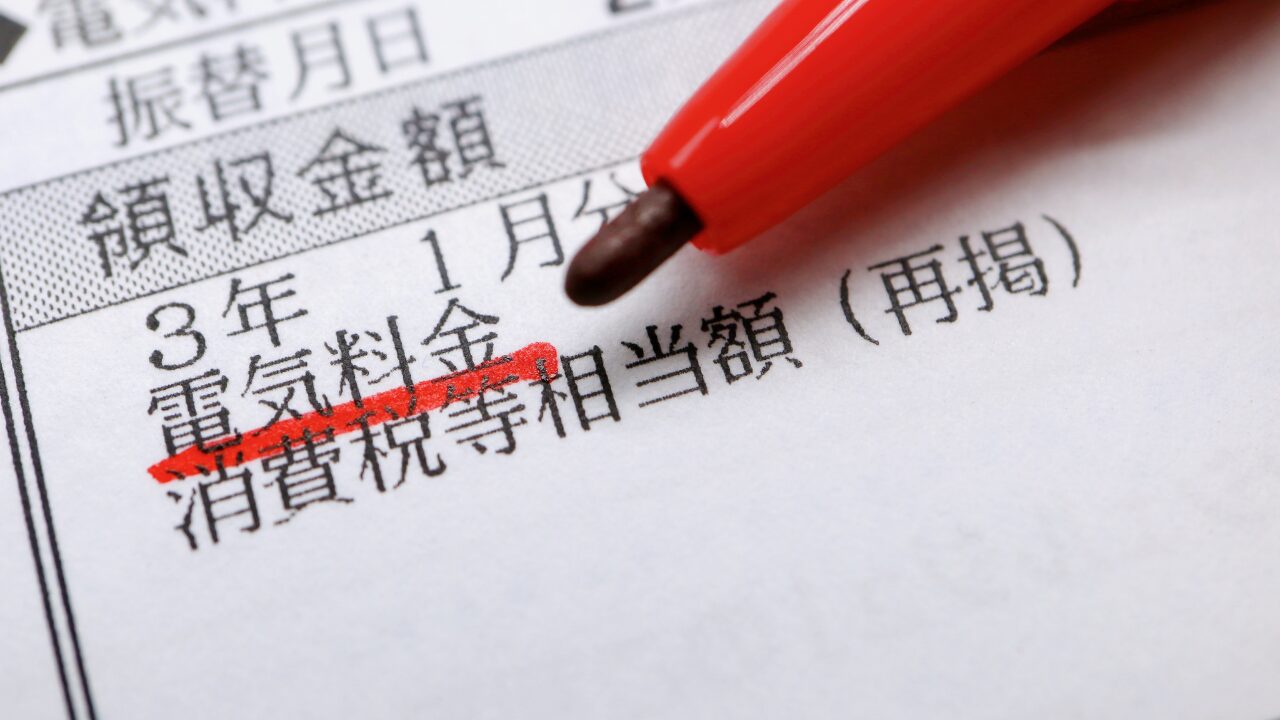 電気代を抑えながら快適に冷房を使うコツ