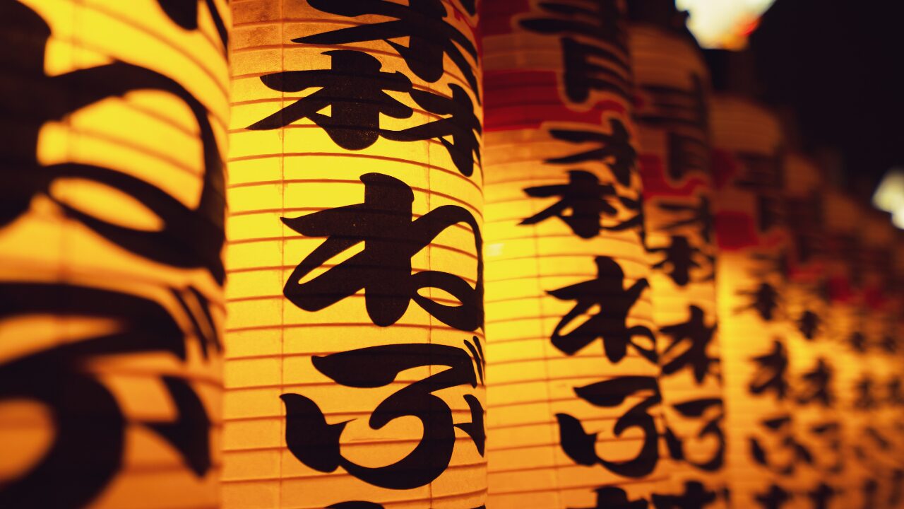 まとめ｜「よく使われる漢字」から見える日本語の特徴