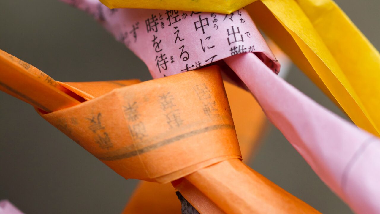 まとめ｜おみくじの順番と意味を知れば、もっと神社参拝が楽しくなる