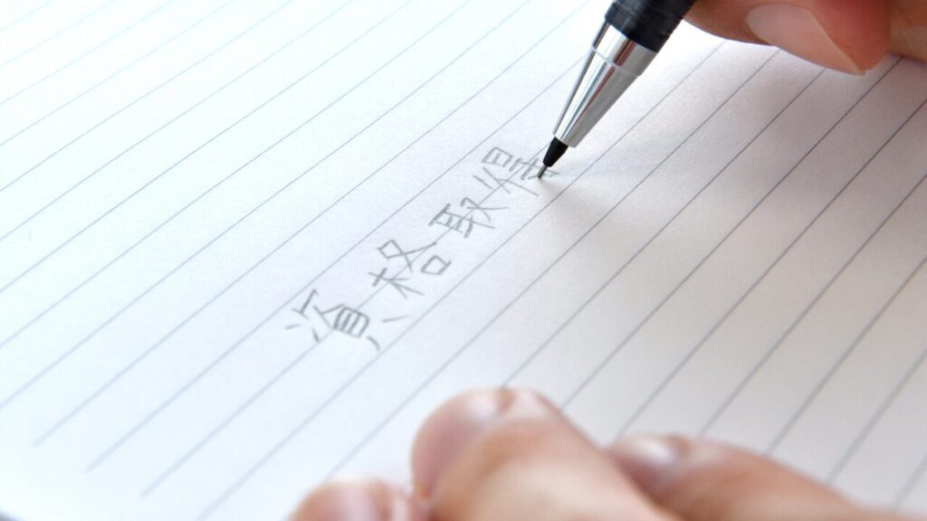 食用オイル資格取得講座とは？学べる内容をわかりやすく解説