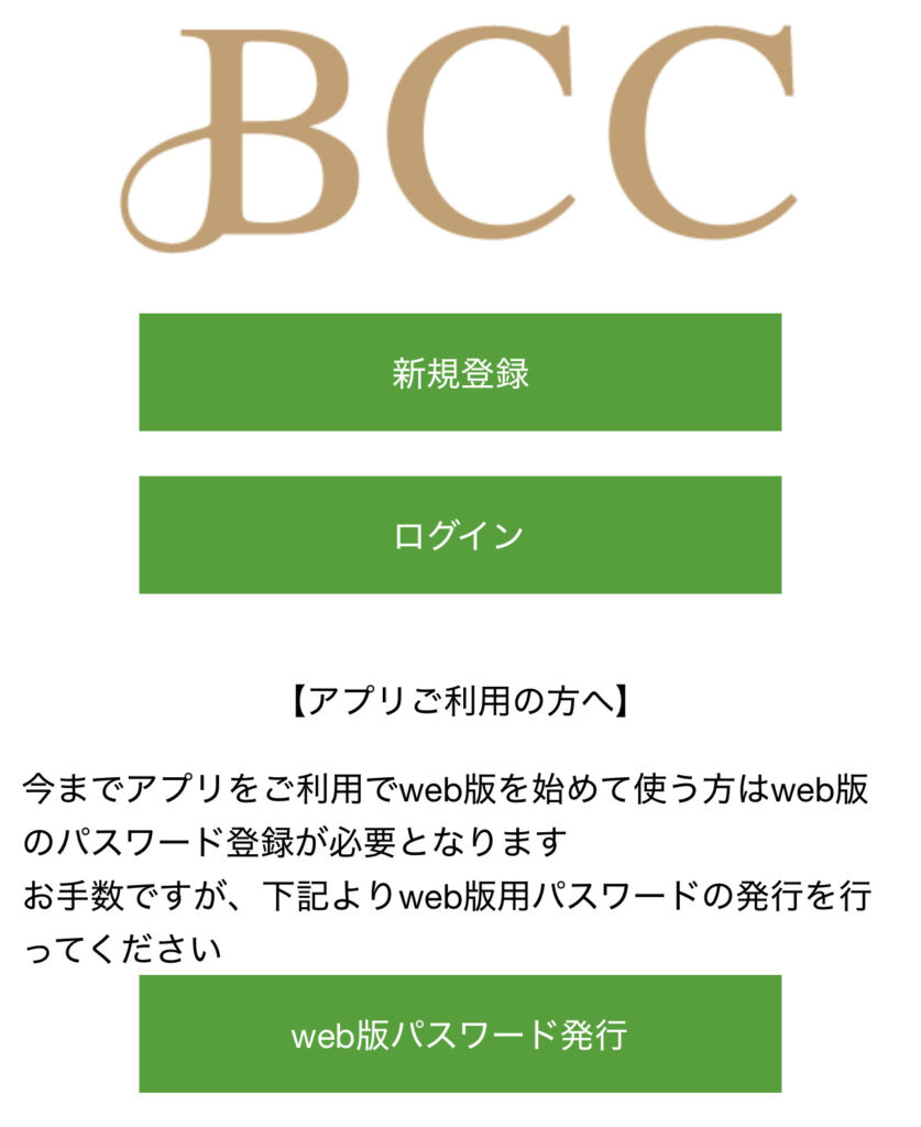 サロンショップ